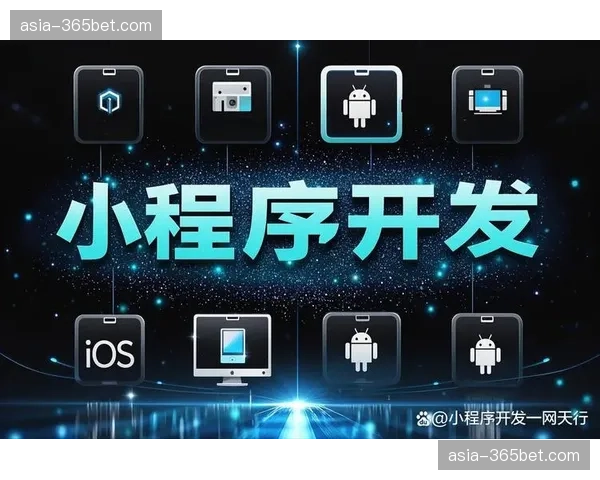 模块化、插件化的制作工具链支持快速响应新型赛事需求。