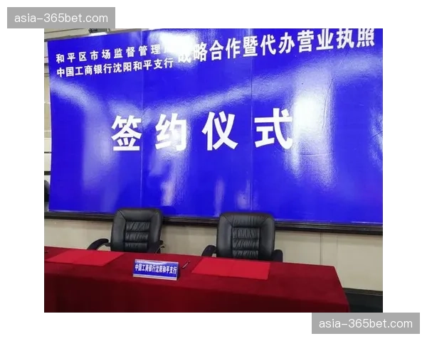 扶他林成为欧冠官方授权产品，两年合作协议覆盖多国市场